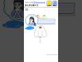 【お嬢さま回避】19 おにぎり食べて #shorts