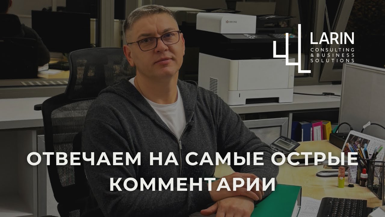 ПОКУПКА НЕДВИЖИМОСТИ В РУМЫНИИ: ОТВЕЧАЕМ НА САМЫЕ ОСТРЫЕ КОММЕНТАРИИ И ВОПРОСЫ 👇