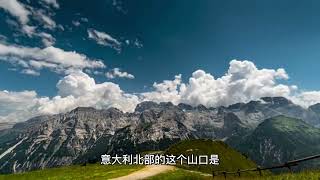 世界上最美10条公路