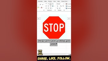 Cell Marge Shortcut@gyanwithkumar#excel #shortsvideo #exceltutorial