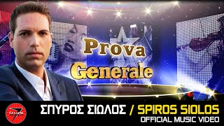 Prova Generale - Spiros Siolos & Stavros Pazarentsis - 28-05-18 Live Ep.04