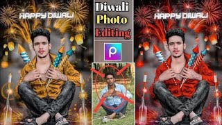 Diwali Special Photo Editing | Diwali Photo Editing Kaise kare | Happy Diwali Photo Editing screenshot 5
