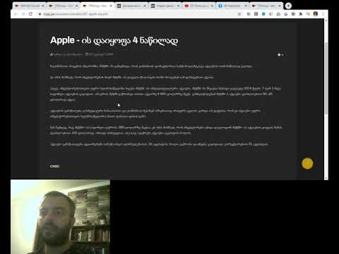 \"ბაზრის პულსაცია\" 31 აგვისტო - 4 სექტემბერი