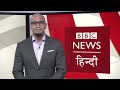 Coronavirus India Update: कौन सी Vaccine सबसे असरदार? BBC Duniya with Vidit (BBC Hindi)