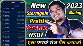 Stromgain $50 Mining Withdrawal 2023? - Stormgain Mining To Binance ? | Free Crypto Mining Apps 2023