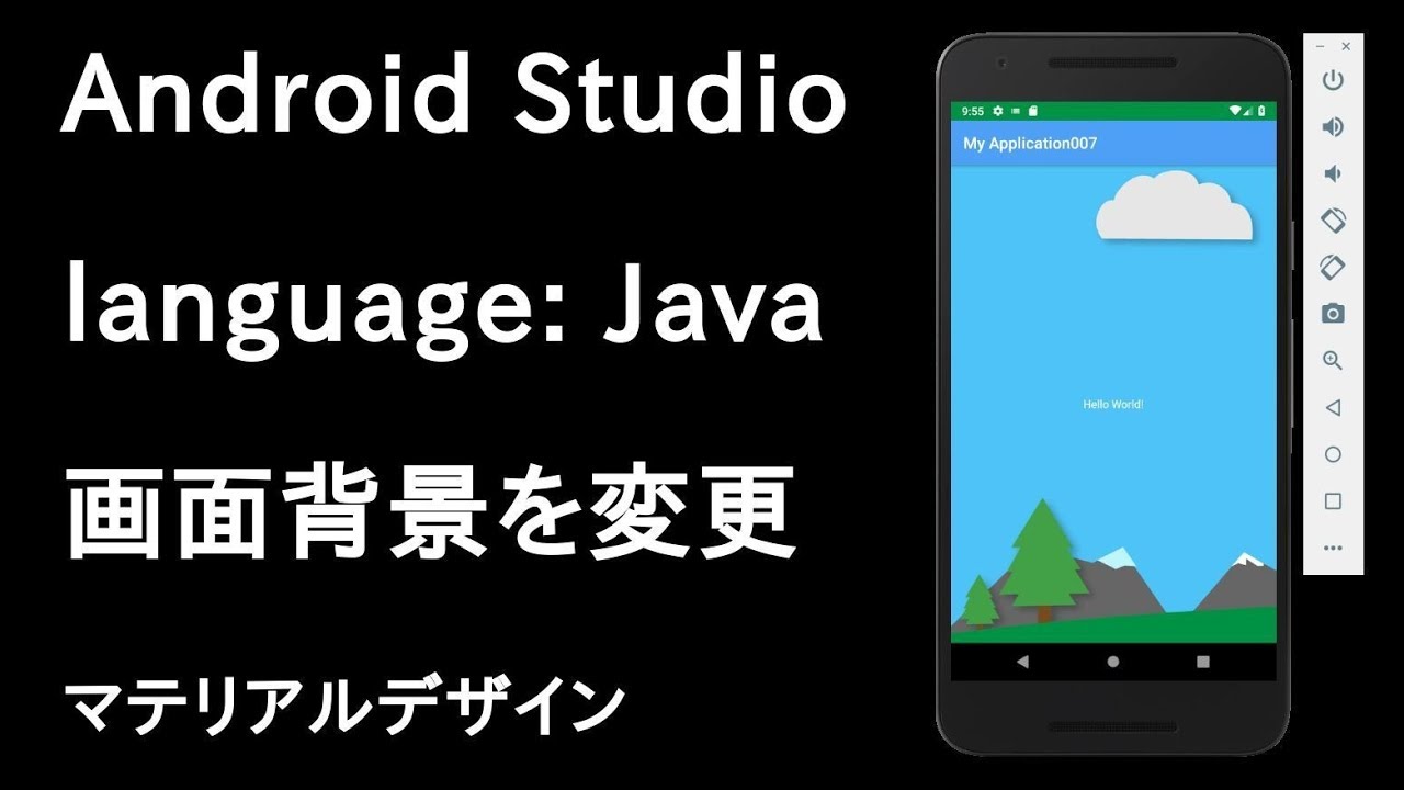 (Java)Android Background Image Change - Material Design - YouTube