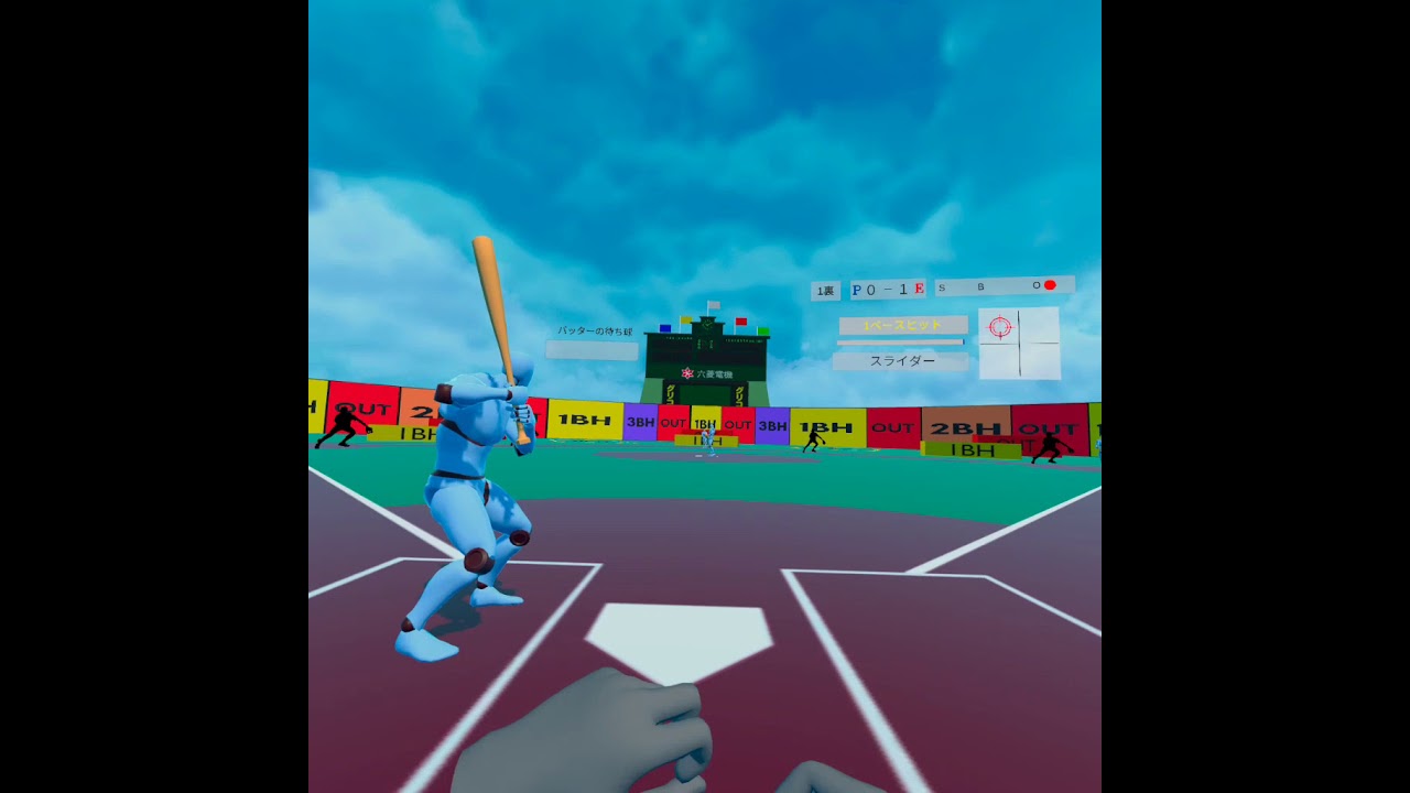 Vrゲーム開発 ハンドトラッキング 野球 En