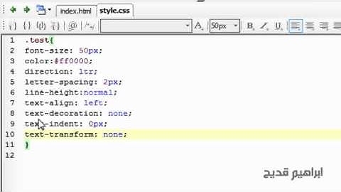 (دورة تعلم لغة css) الدرس17 الخاصية text-transform