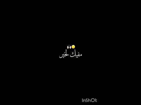 معروفة ظالمة نتيا تصميم فيديوهات Explore Rai شاشة سوداء جام اكسبلور لايك تصميم 