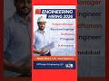 UJB Design and Engineering Hiring Ahmedabad Jobs 2026