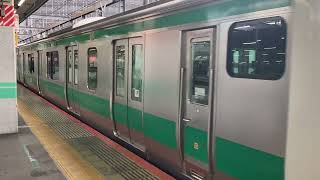 E233系ハエ101編成各駅停車武蔵浦和行き 赤羽駅発車