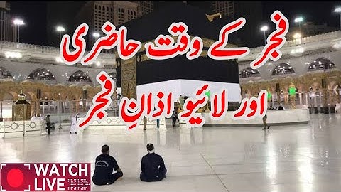 Live Hazri | Azan e Fajar | Makkah Live 2021 | Beautiful Azan