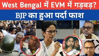 🔥 West Bengal EVM Controversy After Phase 2 Voting | Political Clash Explained