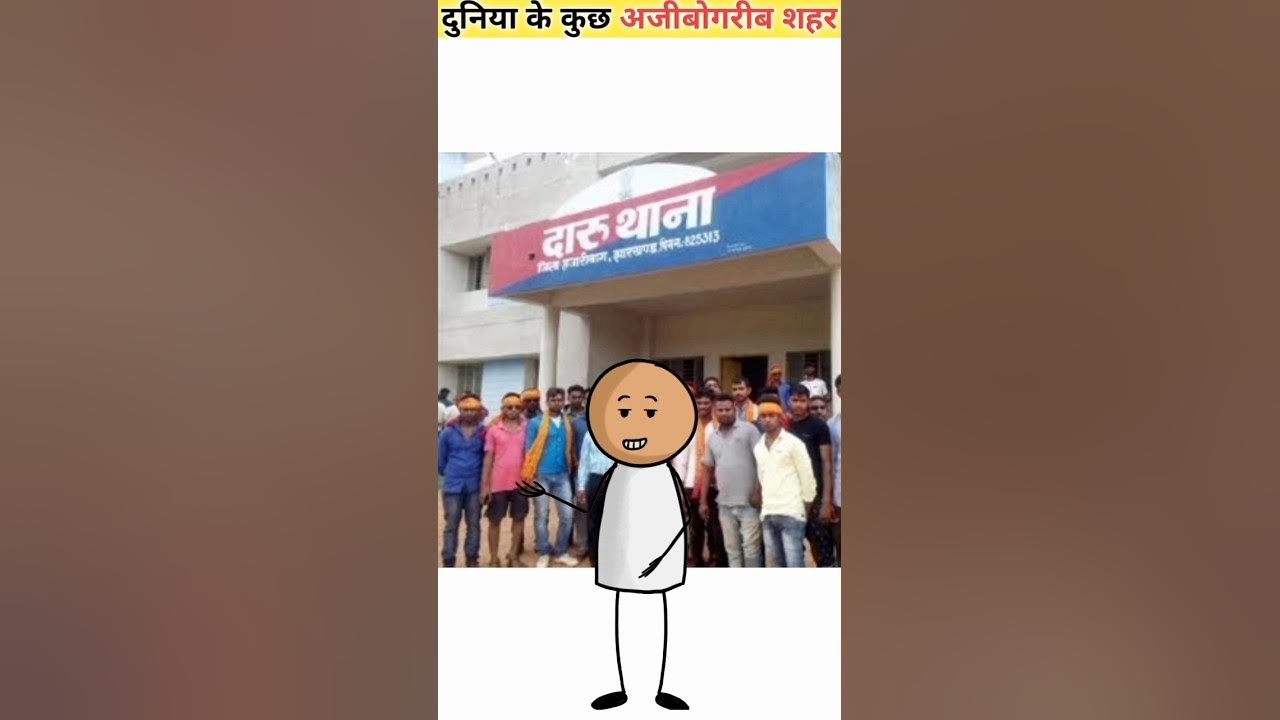 Indian Places With Funny Names indian-places-with-funny-names