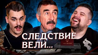 СЛЕДСТВИЕ ВЕЛИ - ОХОТНИК НА НИМФЕТОК (2 часть)