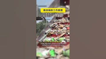 #landfillwastescreeningproductionline #constructionanddecorationwastesorting