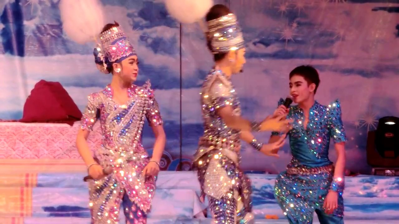 ร้องกลอนเพราะๆ ป๊าบิ๊ก-เบลล์-บอล-ตั๊ว - ผีเสื้อทอง