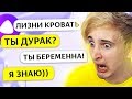 😂 ГОВОРЮ ТОЛЬКО СЛОВАРЕМ Т9 ЯНДЕКС АЛИСЕ 📗Т9 ПРАНК