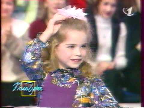 Видео: Поле Чудес 1997 год! Детская передача!!!