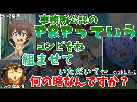 この素晴らしいラジオに祝福を！ - YouTube