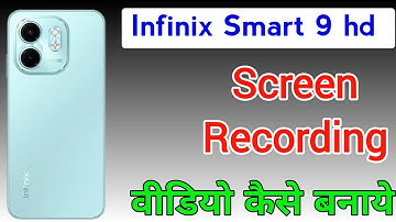 Infinix Smart 9 hd me screen recording kaise kare/ record screen in Infinix Smart 9 hd with voice