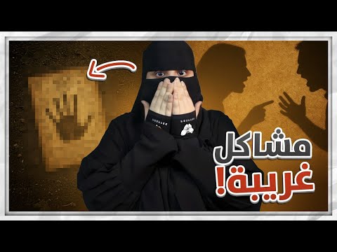 زوجة اخوي والسحر قصص رون   