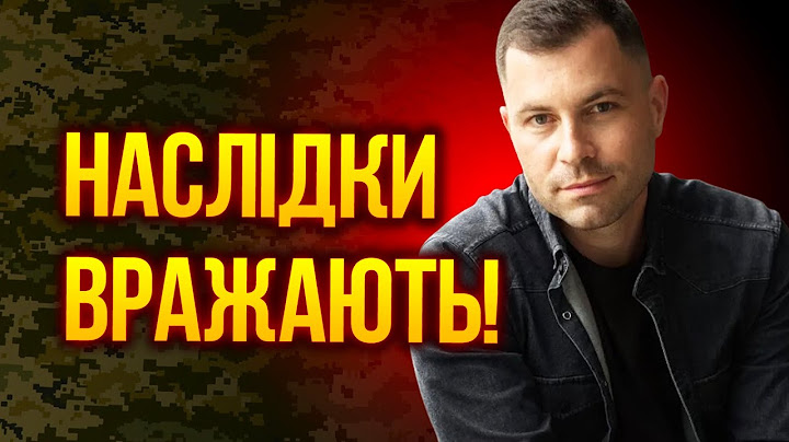 😨 Дивитись ВСІМ! Розшук, санкції, штрафи! Що очікує військовозобовʼязаних за НЕ оновлення даних