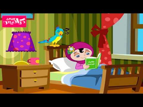 كليب الببغاء حنان الطرايره بدون ايقاع قناة كراميش الفضائية Karameesh Tv