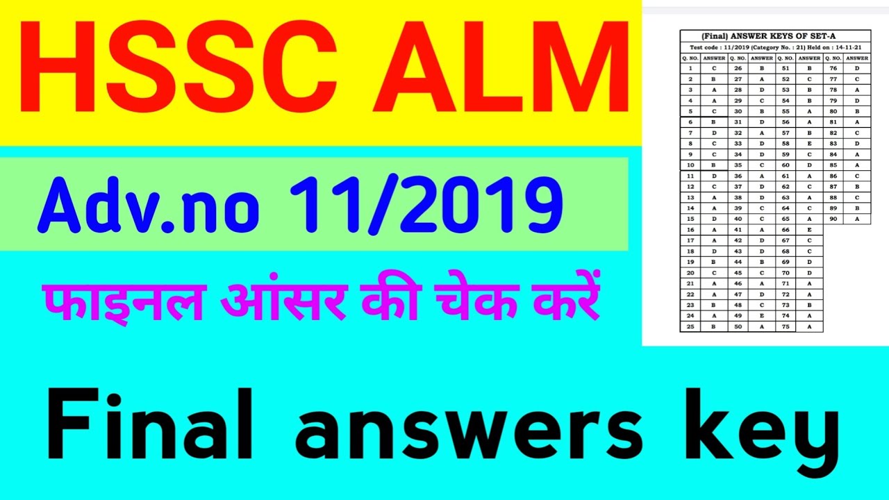 HSSC ALM FINAL ANSWER KEY. HSSC ASSISTANT LINEMAN FINAL ANSWER KEY. HSSC LATEST NEWS TODAY.HSSC NEWS