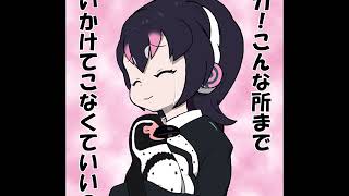 けものフレンズ:グレープ君、追悼動画R.I.P, Grape-kun(Kemono-friends) グレープ君 検索動画8 けものフレンズ:グレープ君、追悼動画R.I.P, Grape-kun(Kemono-friends) グレープ君 検索動画 8