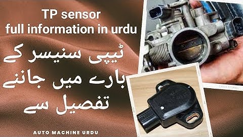 tp sensor in urdu | throttle position sensor tps location tp sensor working tp sensor symptoms urdu