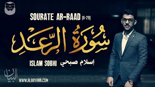 Islam Sobhi (إسلام صبحي) | Sourate Ar-Raad (6-29) | Magnifique récitation.