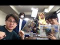 【日本ダービー】虫眼鏡、200万円の大勝負！