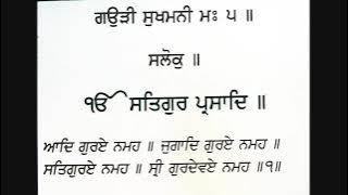 Sukhmani Sahib - fast - Gyani Thakur Singh Ji