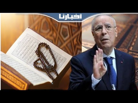 وزير الأوقاف أحمد التوفيق يكشف حقيقة توزيع مصاحف تتضمن أخطاء