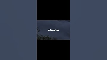 تلاوة|الشيخ|علي جابر|رحمه الله|سورة المؤمنون|#اسلاميات#اكسبلور#quran_kareem#viral#علي_جابر#تلاوة|