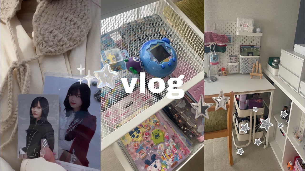【Vlog⸝⋆⸝⋆‪】模様替えをしたり櫻坂46のリアミにいったり充実した日のようす( ˶˙˙˶)𓈒𓂂𓏸