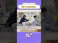 “我的第一個名利場是你在為我撐腰”#大寶天天見 #栩你渝生 #蛇夫與糖郎 #引導性戀人