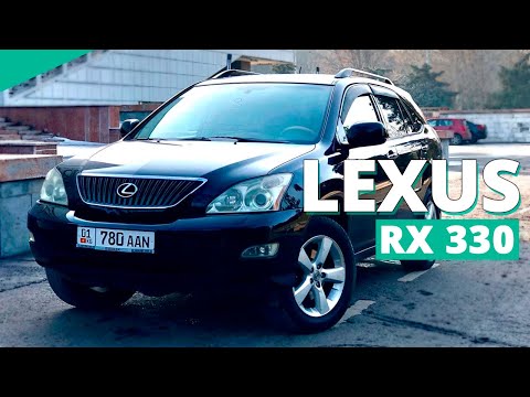 Lexus RX 330 2004 год. Обзор владельца спустя 1,5 года.
