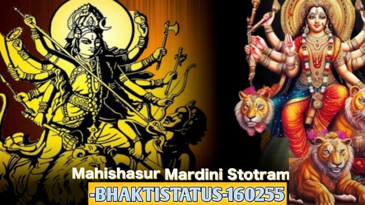 Aigiri Nandini Mahishasura Mardini Durga Stotram Madhvi Madhukar Jha