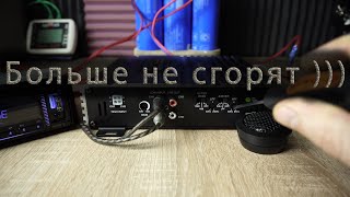 Как БЫСТРО настроить усилитель для твитеров?