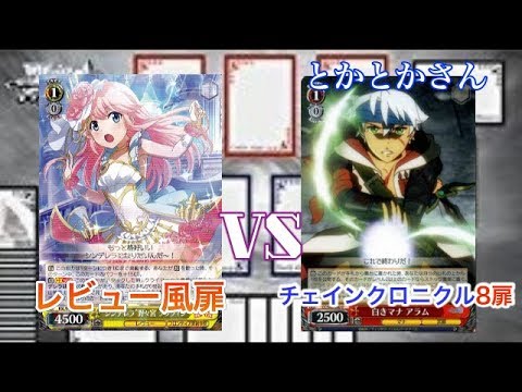 チェインクロニクル ヘクセイタスの閃 感想 のyoutube検索結果 チェインクロニクル ヘクセイタスの閃 感想 のyoutube検索結果