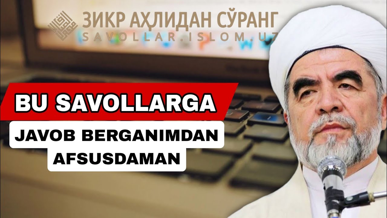 Ahmoqona Berilgan Savollar. Shayx Muhammad Sodiq Muhammad Yusuf