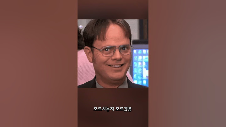 보수적인 집안 특
