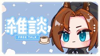 Full ❰ CHATTING ❱ THE STORM WILL NOT STOP ME ! + POST ANYC ❰ SEDRIC ALFIERE / IZIGENIA ❱ Guide