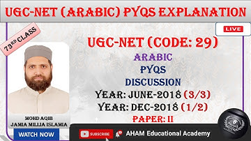 UGC-NET | Arabic PYQs | Explanation | Discussion | Jun-2018 & Dec-2018 (II) | Part: 3/3 & 1/2 | L-73
