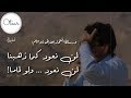 قال المسافر للمسافر محمود درويش Mahmoud Darwish قال المسافر للمسافر محمود درويش Mahmoud Darwish