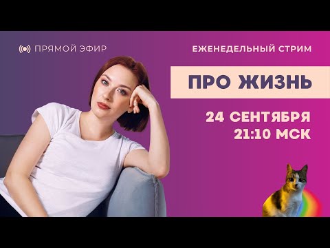 YouTube видео