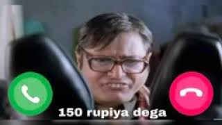 Ringtones | New Ringtone | funny ringtone | comedy ringtone | funny sms tone | comedy sms tone | new