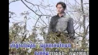 Sinn Sisamouth   Bopha Pong ror